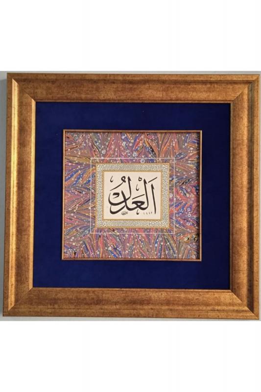 İslami Tablo 48X48 cm Hat Sanatı El Yazması Dekoratif Çerçeveli EL ADL