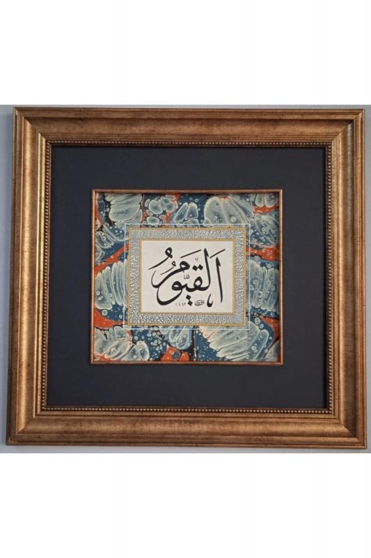 İslami Tablo 48X48 cm Hat Sanatı El Yazması Dekoratif Çerçeveli EL KAYYUM