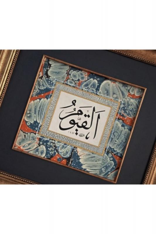 İslami Tablo 48X48 cm Hat Sanatı El Yazması Dekoratif Çerçeveli EL KAYYUM