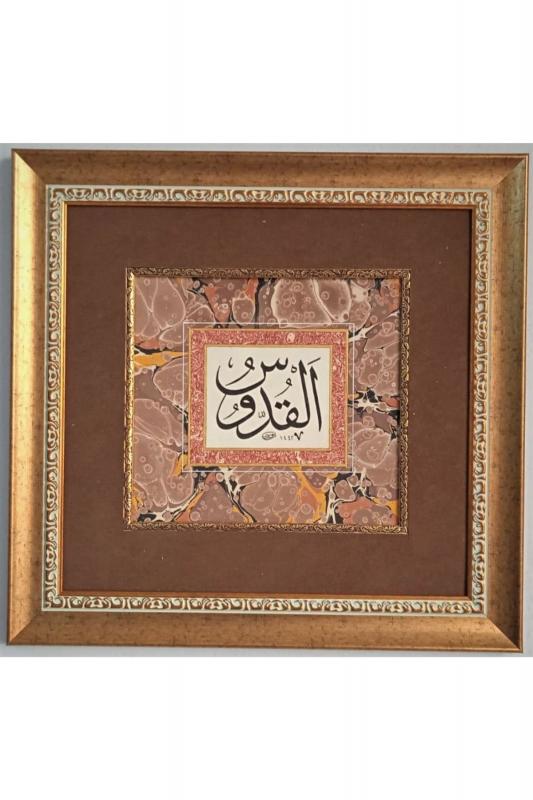İslami Tablo 48X48 cm Hat Sanatı El Yazması Dekoratif Çerçeveli EL KUDDÜS