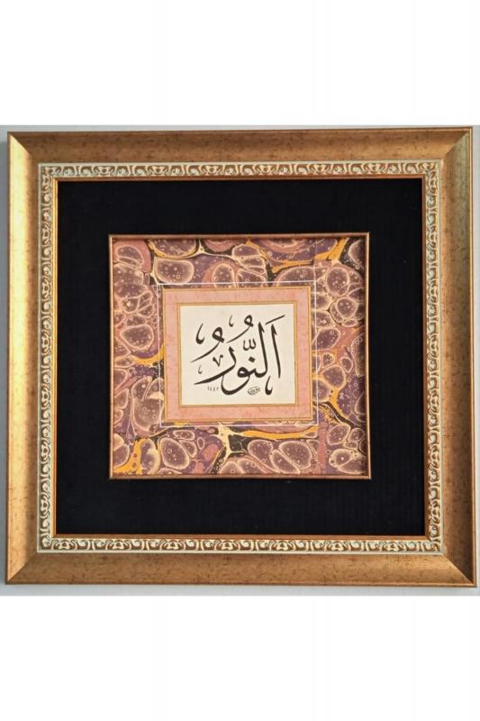 İslami Tablo 48X48 cm Hat Sanatı El Yazması Dekoratif Çerçeveli EL NUR