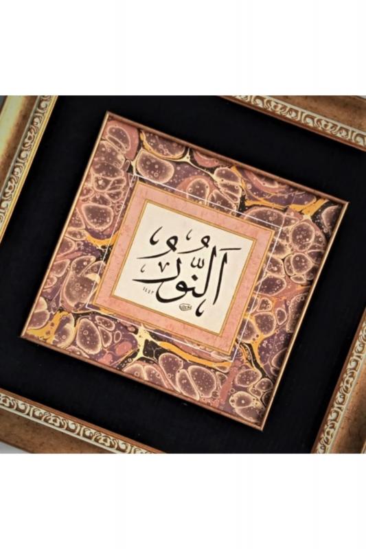 İslami Tablo 48X48 cm Hat Sanatı El Yazması Dekoratif Çerçeveli EL NUR