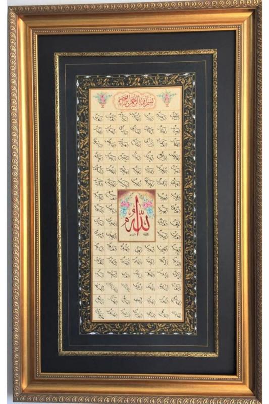 İslami Tablo 57x90 cm Orijinal El Yazması Hat Sanatı Dekoratif Çerçeveli ESMAÜL HÜSNA