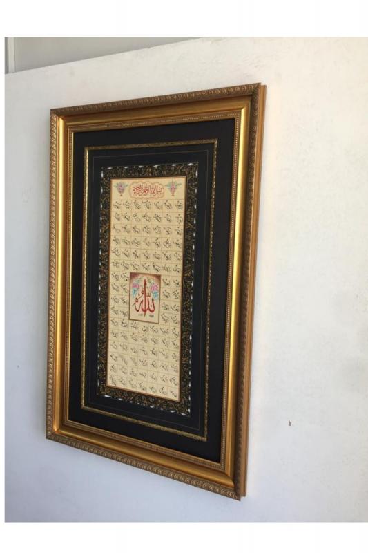 İslami Tablo 57x90 cm Orijinal El Yazması Hat Sanatı Dekoratif Çerçeveli ESMAÜL HÜSNA