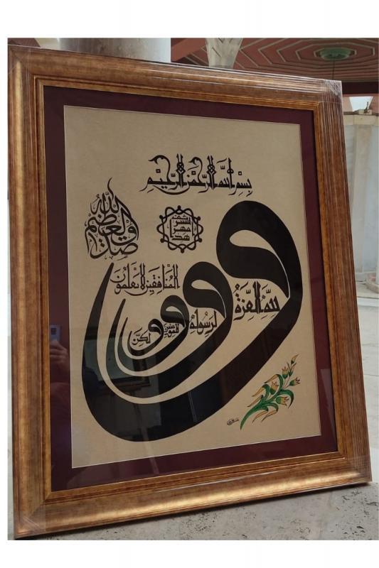 İslami Tablo 88x110 cm Orijinal El Yazması Hat Sanatı Dekoratif Çerçeveli ’’Munafikun 8 ’’