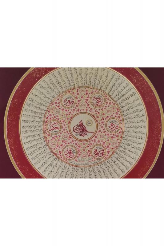 İslami Tablo 85X85 cm Hat Sanatı El Yazması Dekoratif Çerçeveli Sekine Ayetleri,İsmi Azam ve Besmele