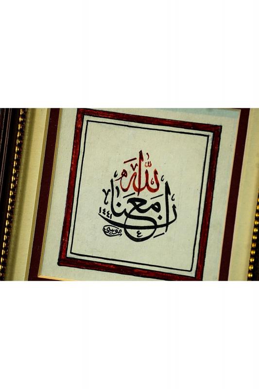 İslami Tablo 35X40 cm Hat Sanatı El Yazması Dekoratif Çerçeveli ’’ALLAH BİZİMLEDİR’’