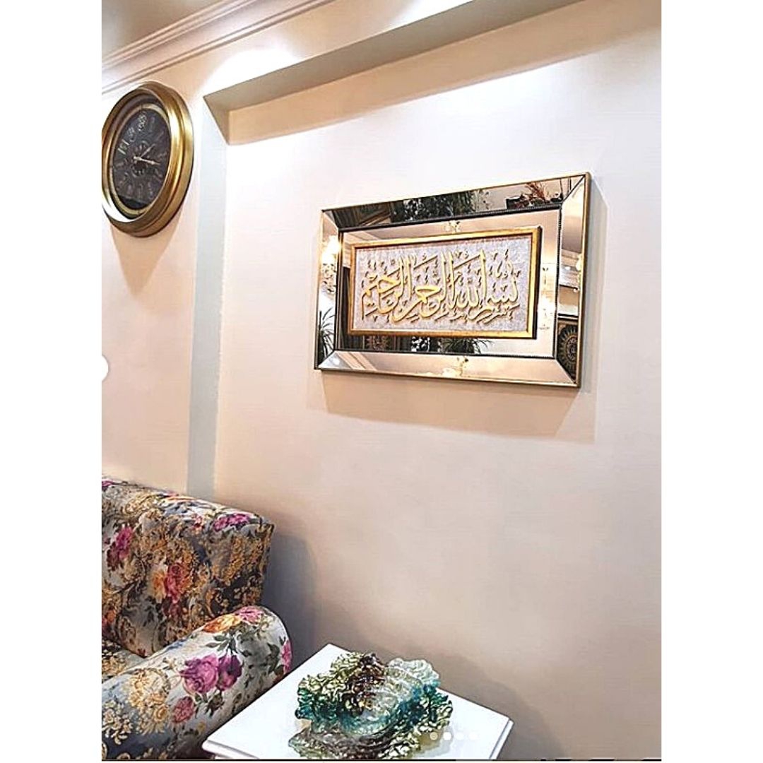 İslami Tablo 90x55 cm Naht Sanatı Aynalı Çerçeveli BESMELE-İ ŞERİF