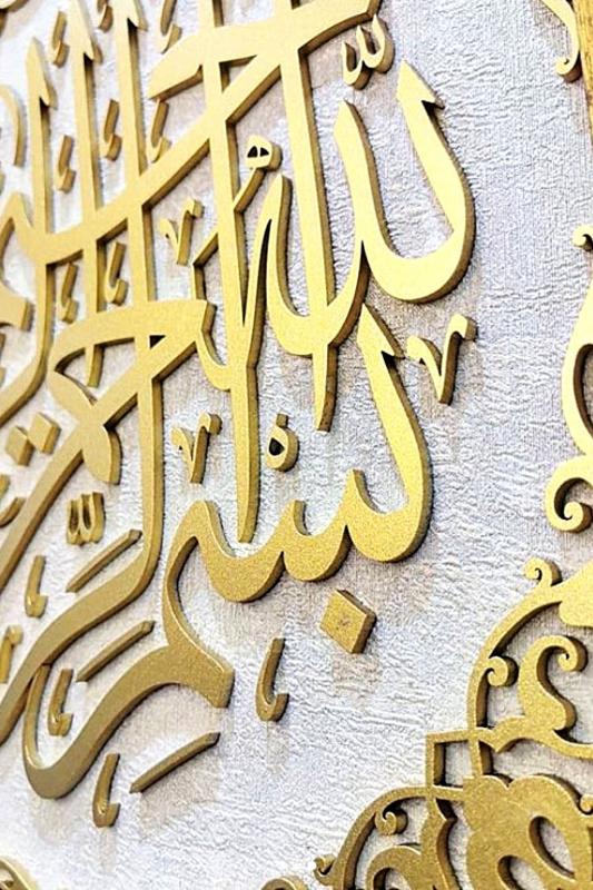 İslami Tablo 60x60 cm El Yapımı Naht Sanatı Aynalı Çerçeveli BESMELE-İ ŞERİF