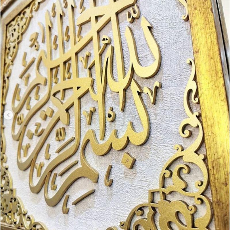 İslami Tablo 60x60 cm El Yapımı Naht Sanatı Aynalı Çerçeveli BESMELE-İ ŞERİF
