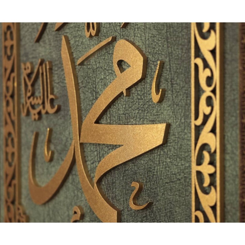 İslami Tablo 67x47 cm El Yapımı Naht Sanatı Dekoratif Çerçeveli 2’li Takım Allah (C.C.), Muhammed (S.A.V.)
