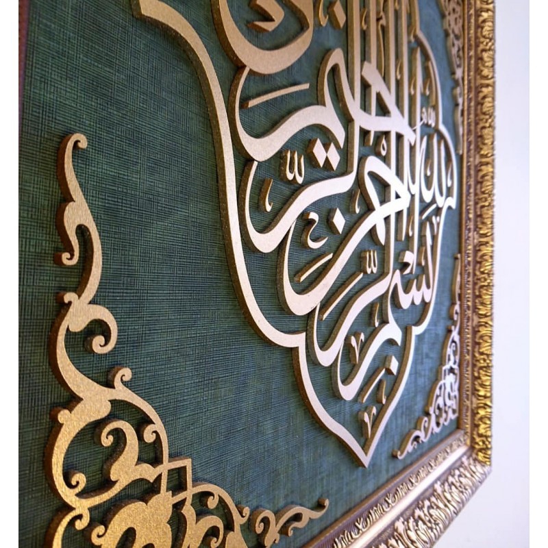 İslami Tablo 60x60 cm El Yapımı Naht Sanatı Dekoratif Çerçeveli BESMELE-İ ŞERİF