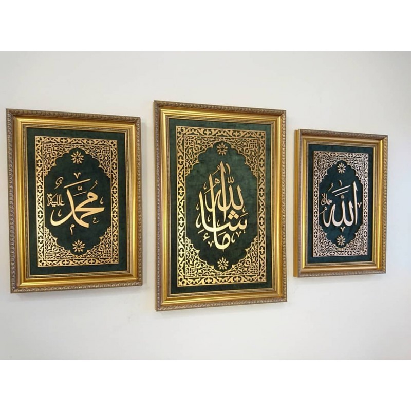 İslami Tablo 3’lü Takım El Yapımı Naht Sanatı Dekoratif Çerçeveli 85X58 cm Maşaallah, 67X47 CM Allah (C.C), Muhammed (S.A.V.)