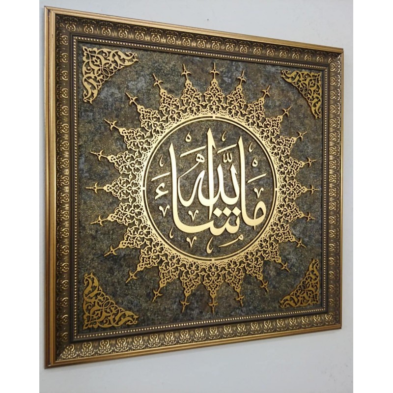 İslami Tablo 58x58 cm El Yapımı Naht Sanatı Dekoratif Çerçeveli ’’MAŞAALLAH’’