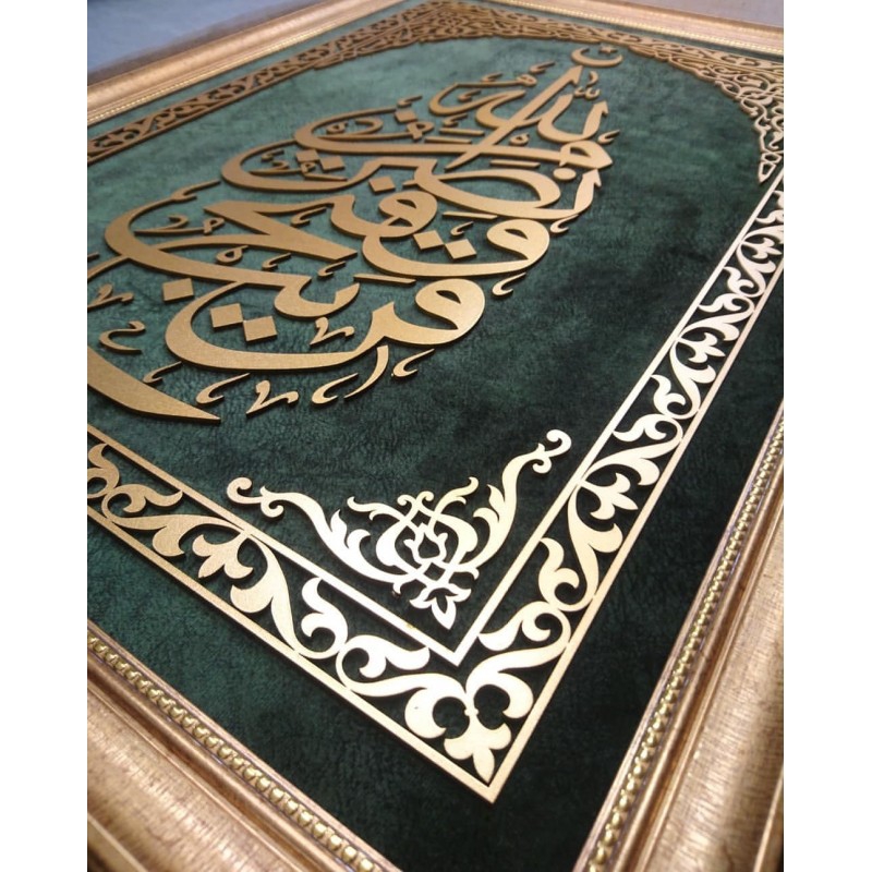 İslami Tablo 80x60 cm El Yapımı Naht Sanatı Dekoratif Çerçeveli SAFF 13.AYET ’’Allah’tan bir yardım, çok yakın bir fetih’’