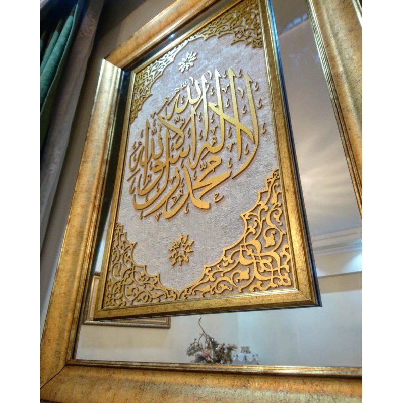 İslami Tablo 100x75 cm El Yapımı Naht Sanatı Aynalı Dekoratif Çerçeveli KELİME-İ TEVHİD