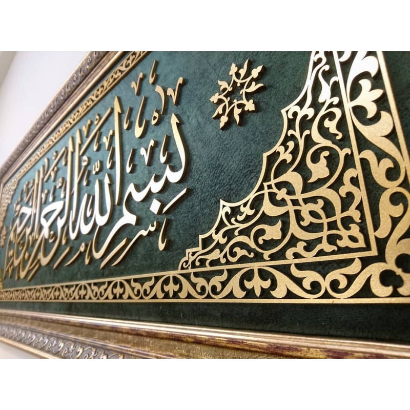 İslami Tablo 123x53 cm El Yapımı Naht Sanatı Dekoratif Çerçeveli BESMELE-İ ŞERİF