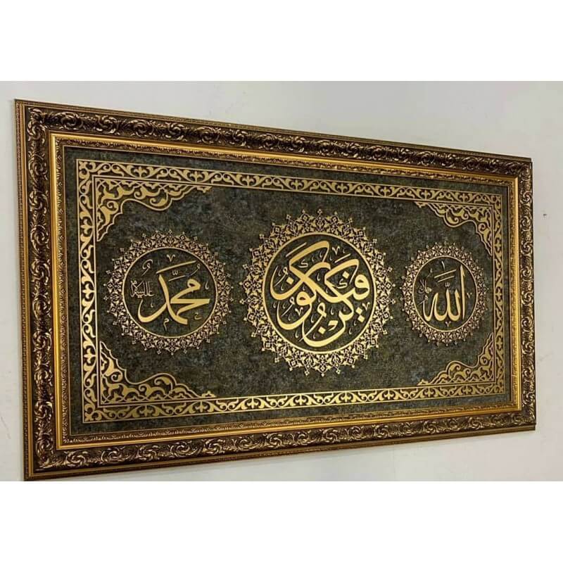 İslami Tablo 110x65 cm Naht Sanatı El Yapımı Dekoratif Çerçeveli ”KÜN FE YEKÛN” ’’ALLAH’’ ’’MUHAMMED’’