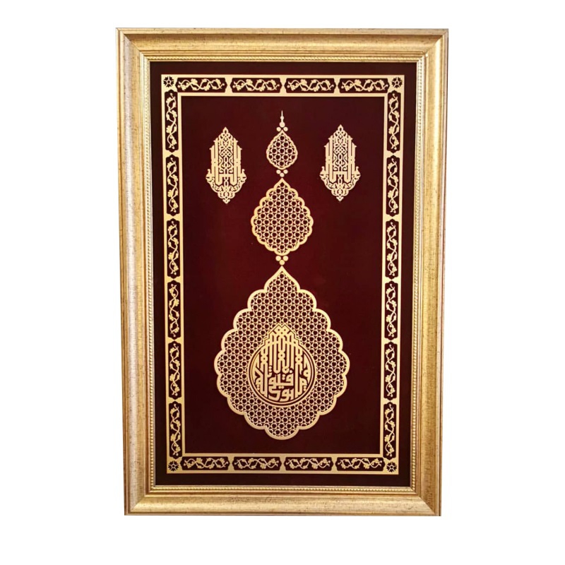 İslami Tablo 74x50 cm El Yapımı Naht Sanatı Dekoratif Çerçeveli HUD-88.Ayet ’’BAŞARIM ANCAK ALLAH’TANDIR’’