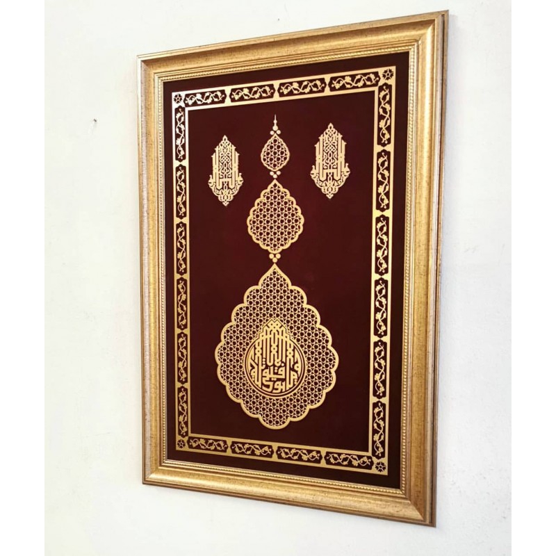 İslami Tablo 74x50 cm El Yapımı Naht Sanatı Dekoratif Çerçeveli HUD-88.Ayet ’’BAŞARIM ANCAK ALLAH’TANDIR’’