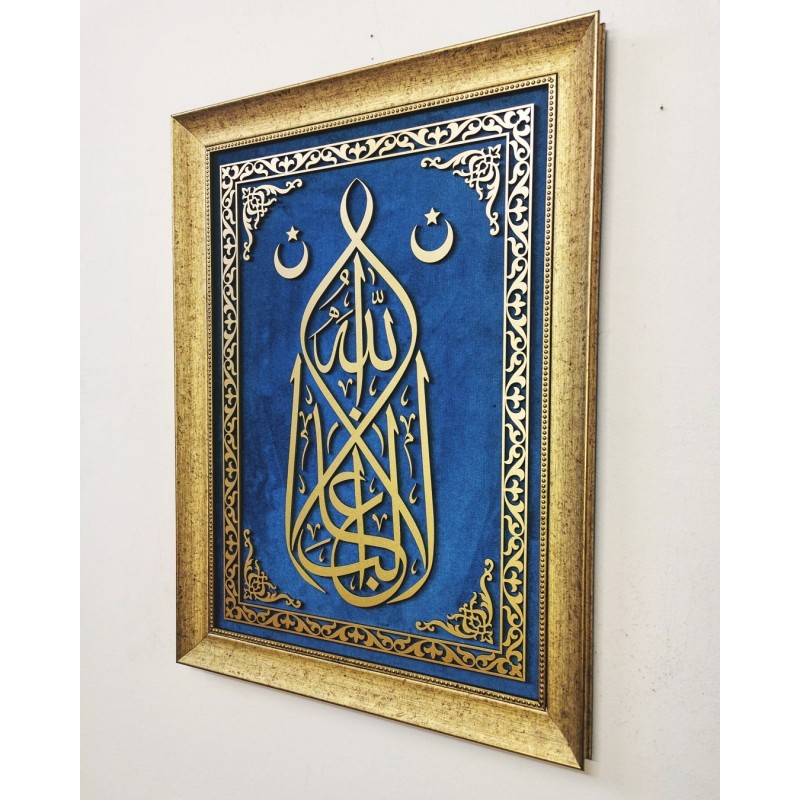 İslami Tablo 77x57 cm El Yapımı Naht Sanatı Dekoratif Çerçeveli YUSUF 21.Ayet,’’Allah’tan başka galip yok’’