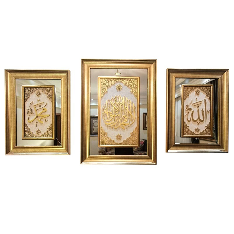 İslami Tablo 3’lü Takım El Yapımı Naht Sanatı Aynalı Dekoratif Çerçeveli 87x63 cm KELİME-İ TEVHİD, 70x52 cm ALLAH(CC)- MUHAMMED(S.A.V.)