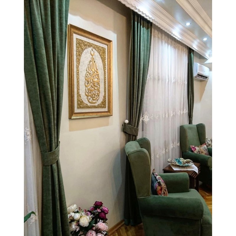 İslami Tablo 80x60 cm Naht Sanatı El Yapımı Dekoratif Çerçeveli Saf 13’’Allah’tan bir yardım, çok yakın bir fetih’’