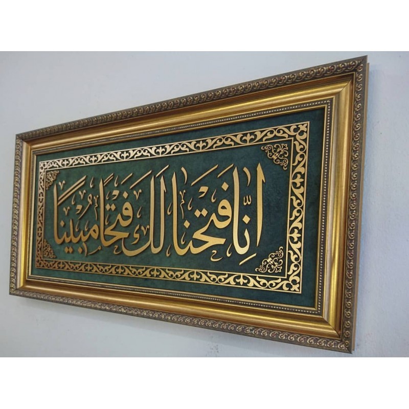 İslami Tablo 88x48 cm El Yapımı Naht Sanatı Dekoratif Çerçeveli FETİH SURESİ 1.AYET