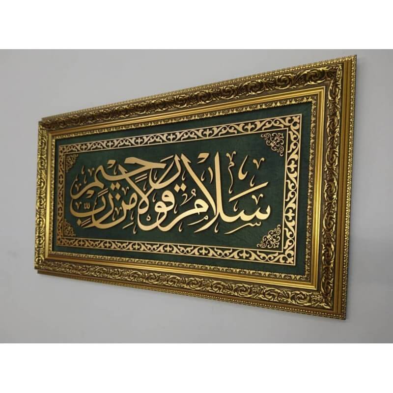 İslami Tablo 86x48 cm Naht Sanatı El Yapımı Dekoratif Çerçeveli Yasin 58 ’’Çok esirgeyen Rabb’dan onlara bir de sözlü Selam’’