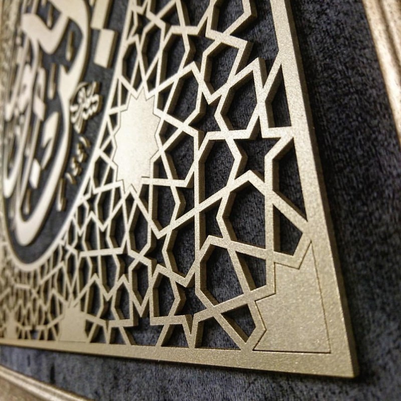 İslami Tablo 76x76 cm El Yapımı Naht Sanatı Dekoratif Çerçeveli ’’Kün Fe Yekûn’’
