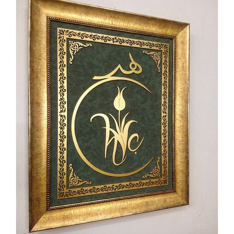 İslami Tablo 65x53 cm El Yapımı Naht Sanatı Dekoratif Çerçeveli ’’LALE DESENLİ HİÇ ’’