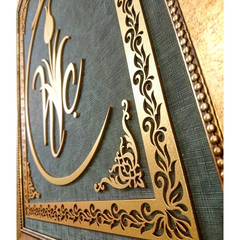 İslami Tablo 65x53 cm El Yapımı Naht Sanatı Dekoratif Çerçeveli ’’LALE DESENLİ HİÇ ’’