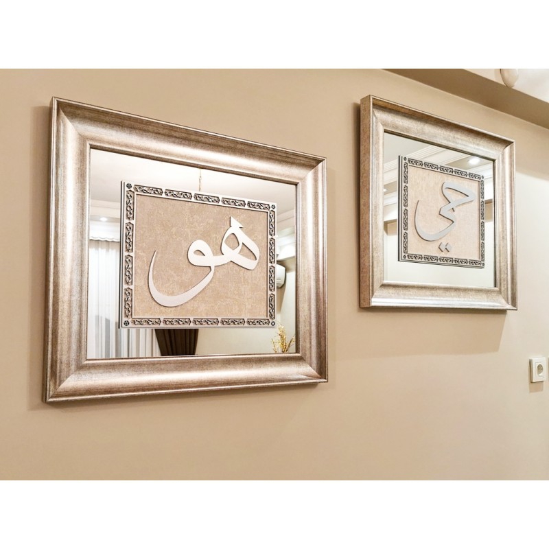 İslami Tablo 66x58 cm El Yapımı Naht Sanatı Dekoratif Çerçeveli 2’li Takım ’’HAY’’ ,’’Hû’’