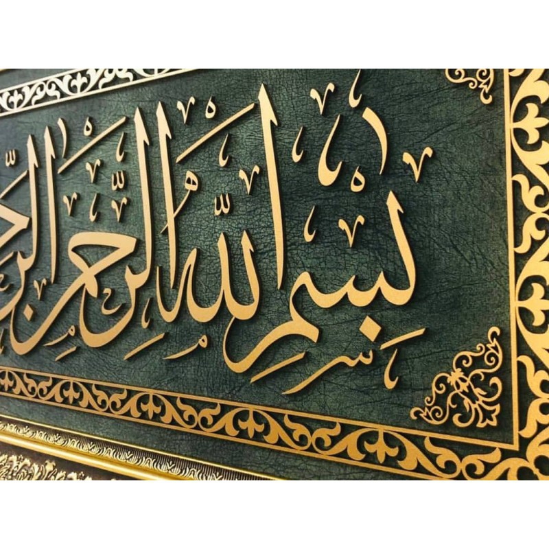 İslami Tablo 86x47 cm El Yapımı Naht Sanatı Dekoratif Çerçeveli BESMELE-İ ŞERİF
