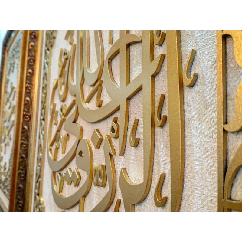 İslami Tablo 3’lü Takım El Yapımı Naht Sanatı Dekoratif Çerçeveli 85x58 cm ’’ER-RIZKU A’L ALLAH -66x46 cm ALLAH(CC)- MUHAMMED(S.A.V.)