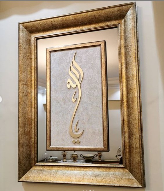 İslami Tablo 70x52 cm 3’lü Takım Naht Sanatı El Yapımı Aynalı Çerçeveli Ya Allah(CC),Ya Hafız,Ya Vedud