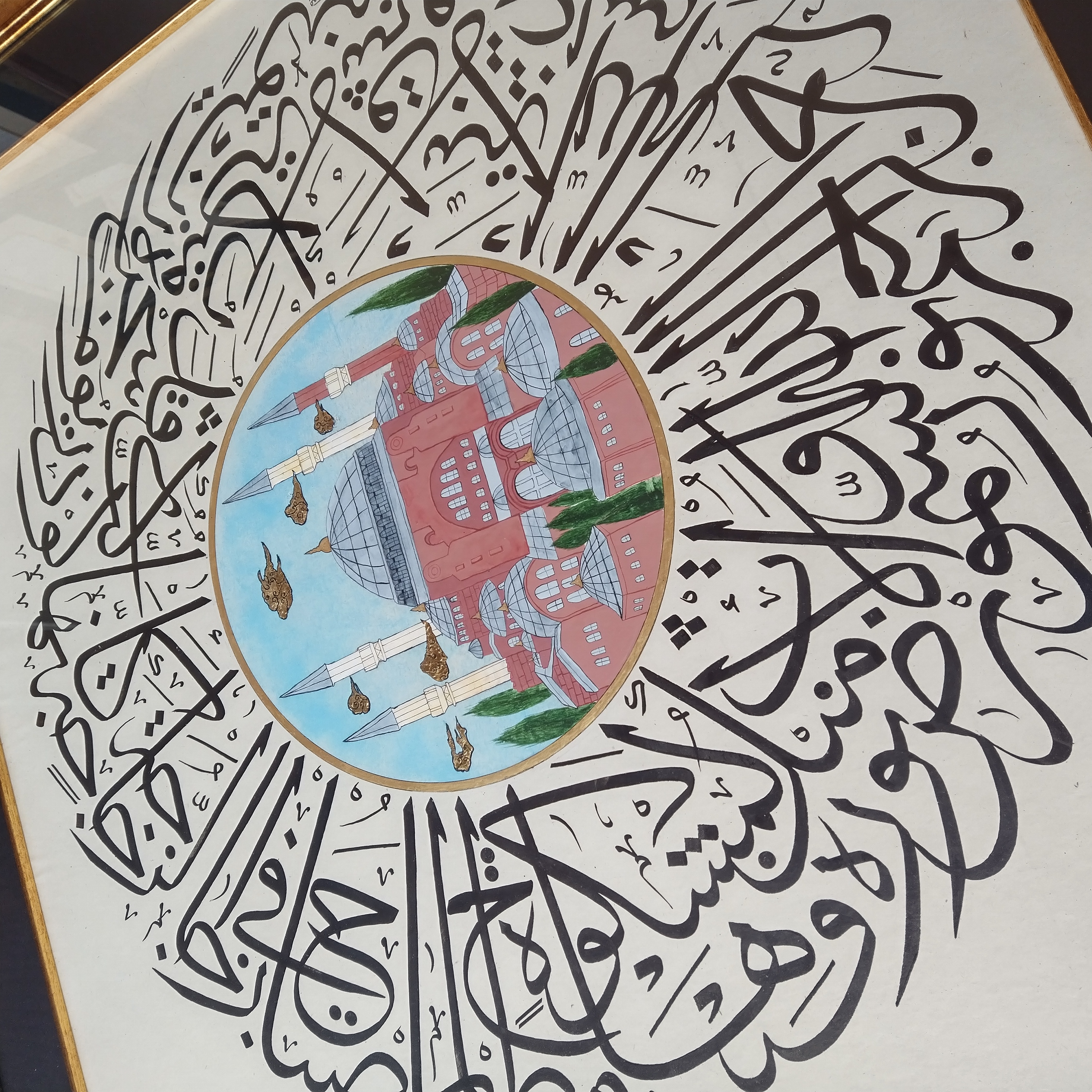 İslami Tablo 96x96 cm Hat Sanatı El Yazması Dekoratif Çeçeveli Ayasofya Kubbe Ayeti Nur 35