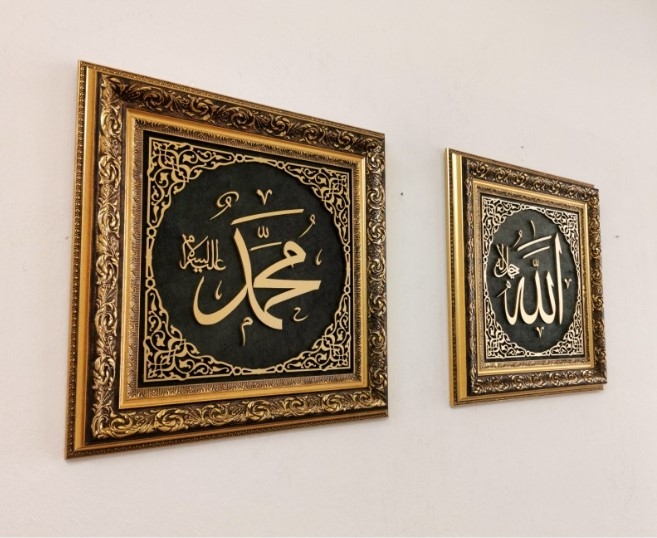 İslami Tablo 48x48 cm El Yapımı Naht Sanatı Dekoratif Çerçeveli 2’li Takım Allah (C.C), Muhammed (S.A.V.)