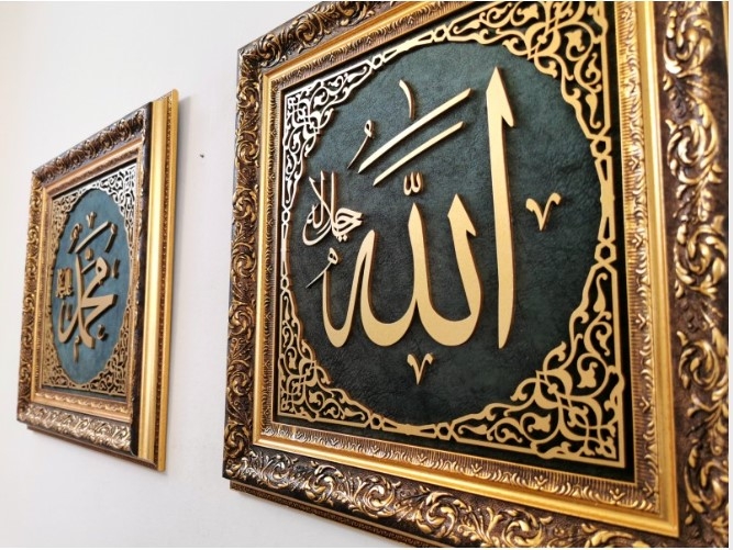 İslami Tablo 48x48 cm El Yapımı Naht Sanatı Dekoratif Çerçeveli 2’li Takım Allah (C.C), Muhammed (S.A.V.)