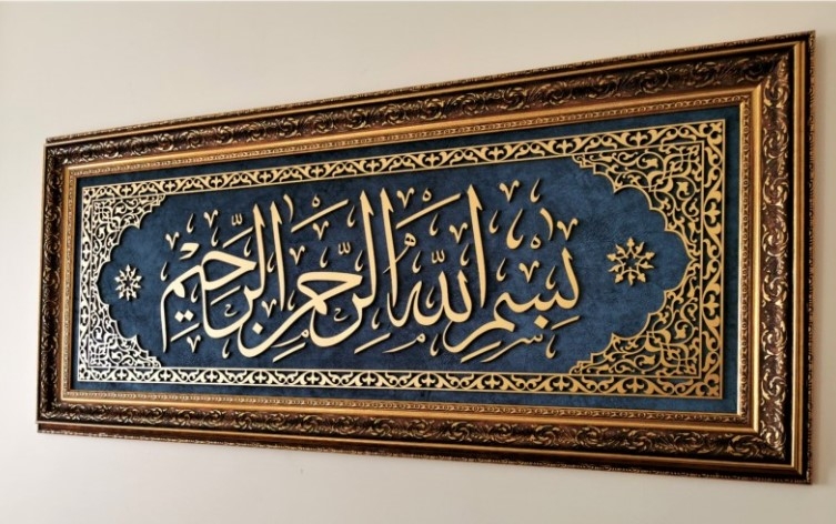 İslami Tablo 124x54 cm El Yapımı Naht Sanatı Dekoratif Çerçeveli BESMELE-İ ŞERİF