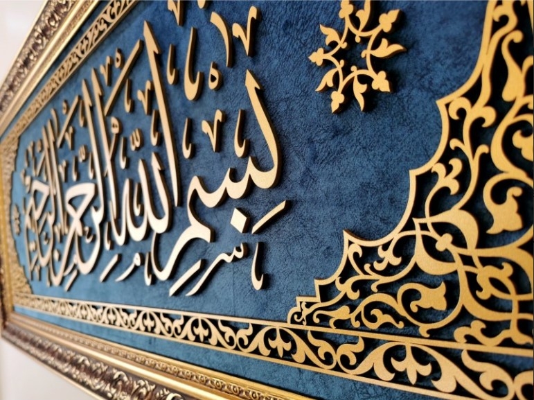 İslami Tablo 124x54 cm El Yapımı Naht Sanatı Dekoratif Çerçeveli BESMELE-İ ŞERİF
