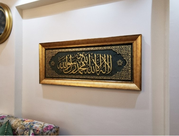 İslami Tablo 123x53 cm Naht Sanatı El Yapımı Dekoratif Çerçeveli KELİME-İ TEVHİD
