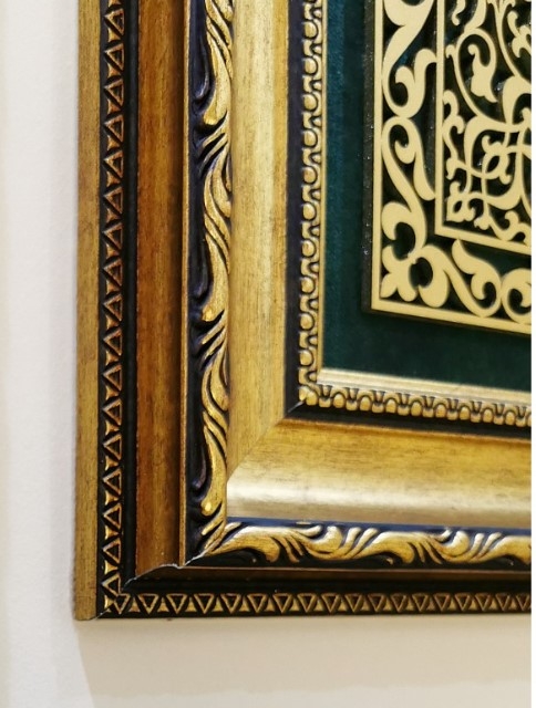 İslami Tablo 67x47 cm El Yapımı Naht Sanatı Dekoratif Çerçeveli 2’li Takım Allah (C.C.), Muhammed (S.A.V.)