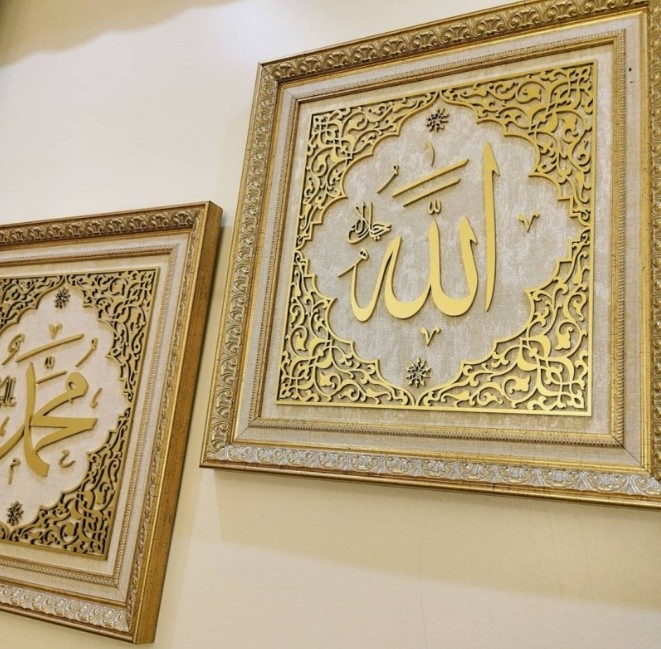 İslami Tablo 52x49 cm El Yapımı Naht Sanatı Dekoratif Çerçeveli 2’li Takım Allah (C.C), Muhammed (S.A.V)