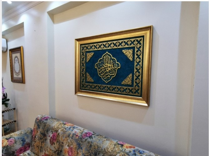 İslami Tablo 100x75 cm El Yapımı Naht Sanatı Dekoratif Çerçeveli BESMELE-İ ŞERİF