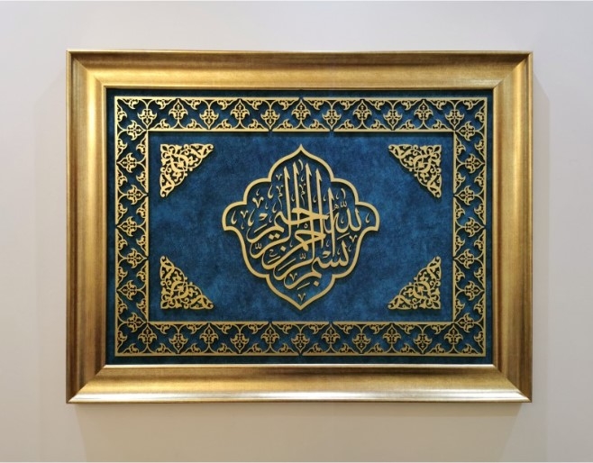 İslami Tablo 100x75 cm El Yapımı Naht Sanatı Dekoratif Çerçeveli BESMELE-İ ŞERİF