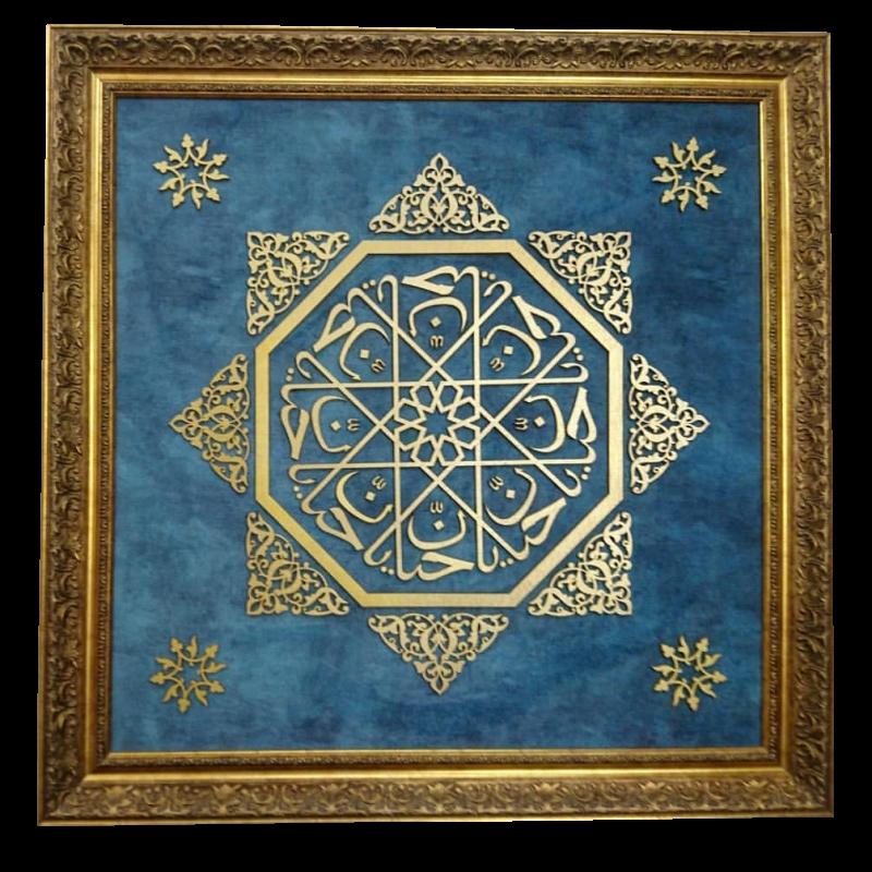 İslami Tablo 80x80 cm El Yapımı Naht Sanatı Dekoratif Çerçeveli ’’Yâ Hannân’’
