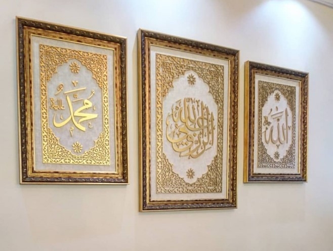 İslami Tablo 3’lü Takım El Yapımı Naht Sanatı Dekoratif Çerçeveli 85x58 cm ’’ER-RIZKU A’L ALLAH -66x46 cm ALLAH(CC)- MUHAMMED(S.A.V.)