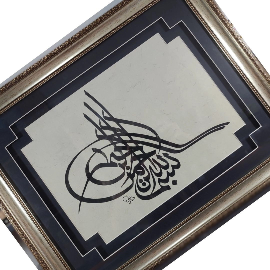 Hat Sanatı 58x47 cm El Yazması ’’TUĞRA FORMUNDA BESMELE-İ ŞERİF’’    