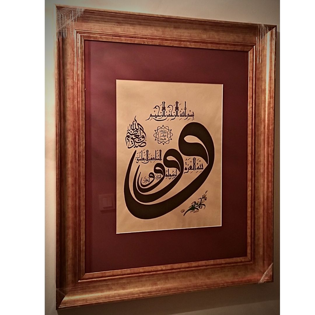 İslami Tablo 65x80 cm Orijinal El Yazması Hat Sanatı Dekoratif Çerçeveli ’’Munafikun 8 ’’